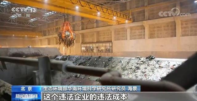 生態環境部：我國將實現垃圾焚燒發電廠實時監管執法