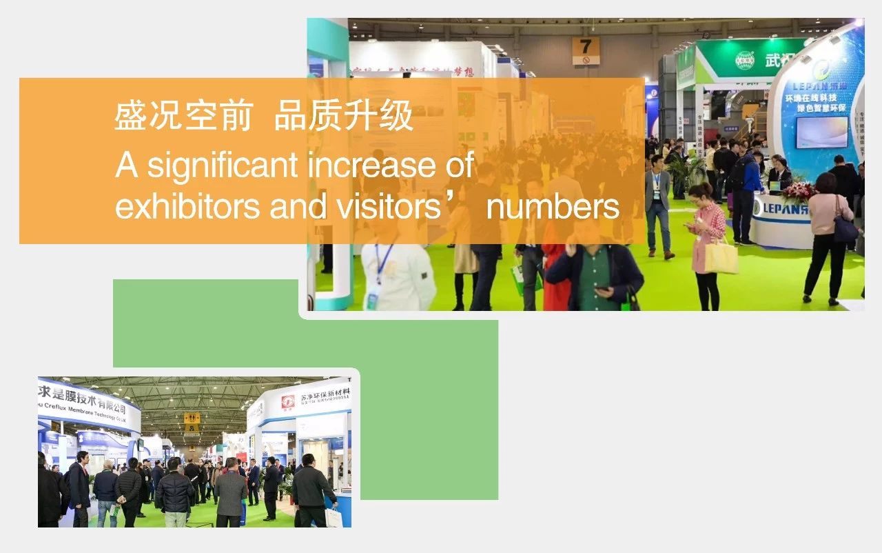 2020成都國際環保博覽會C位提前搶！