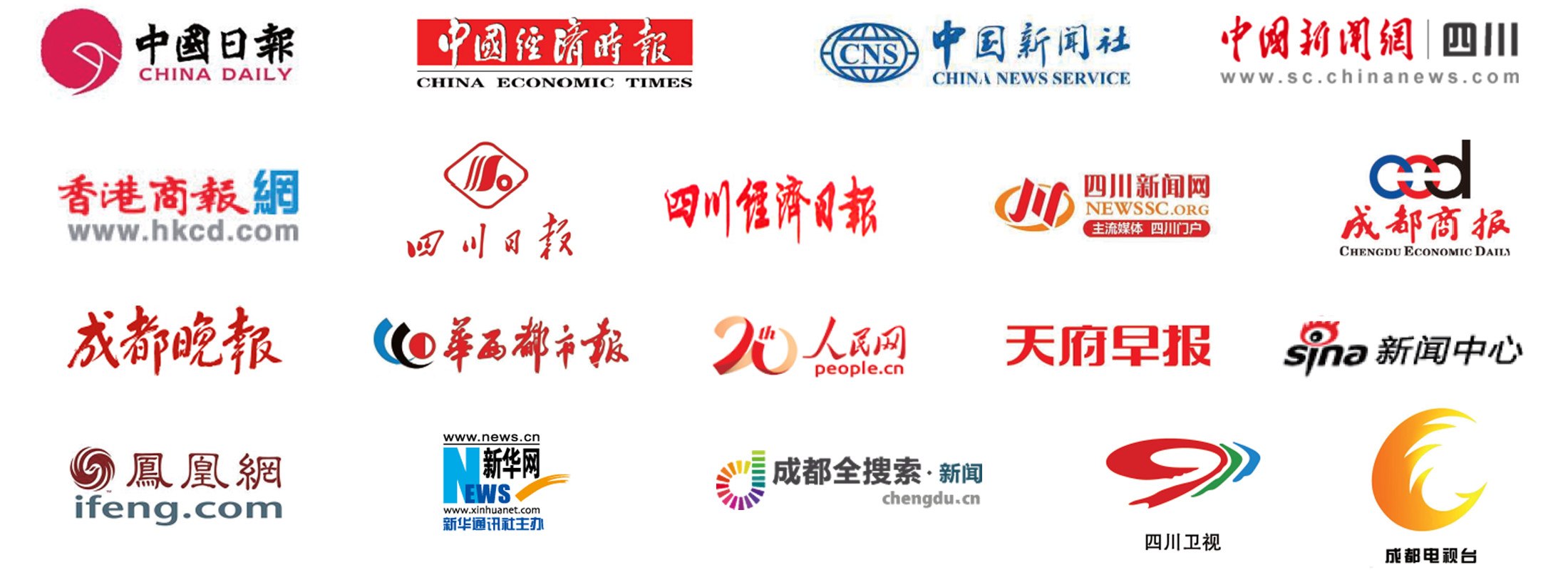 CDEPE2019引爆媒體報道熱潮，2020年3月再約成都！