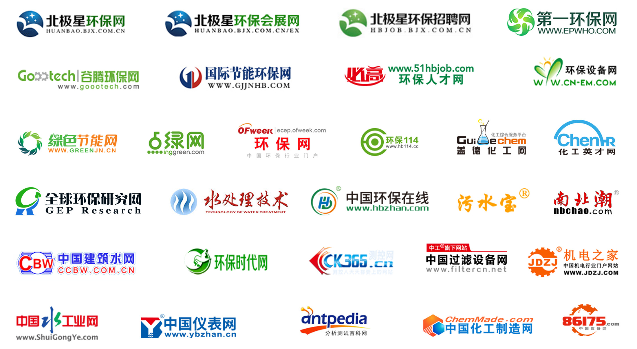 CDEPE2019引爆媒體報道熱潮，2020年3月再約成都！
