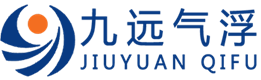 【展商風(fēng)采】四川九遠氣浮科技有限公司