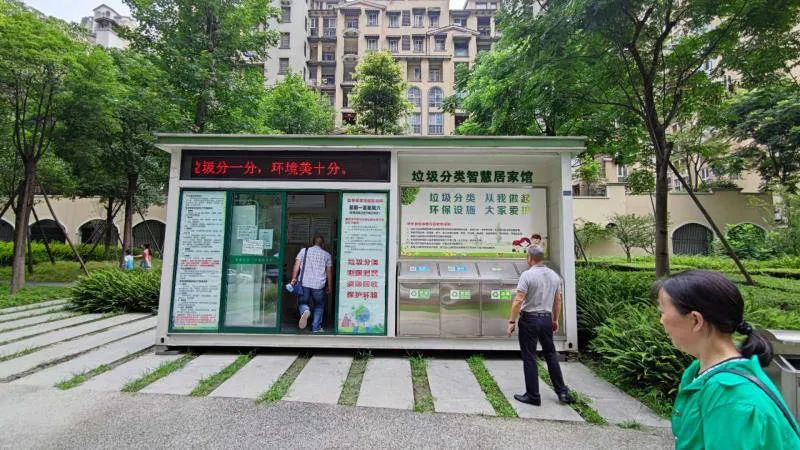 2025年成都市將建成4000個(gè)社區(qū)回收站點(diǎn)