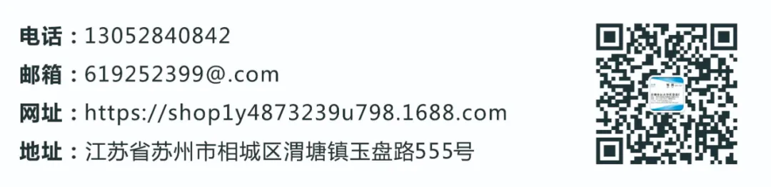 展商風采 | 蘇州市遠大凈化設(shè)備廠