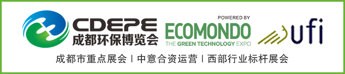 工程招標 | 四川3個污水處理項目采購