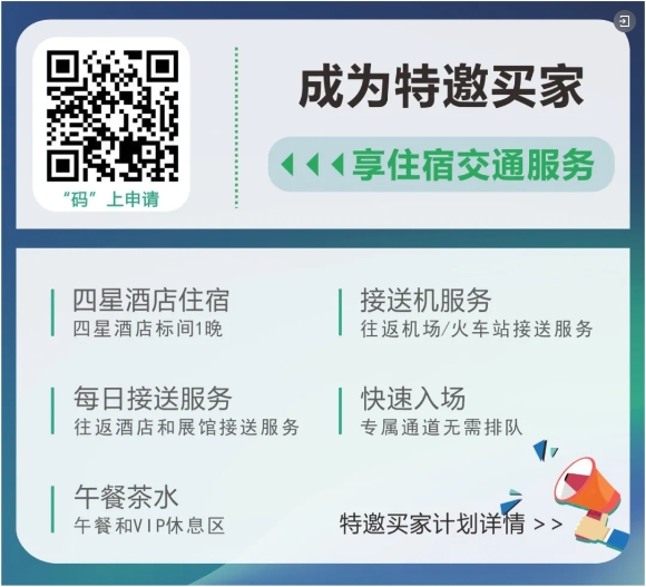 不見不散 | 5月16-18成都國際環保博覽會