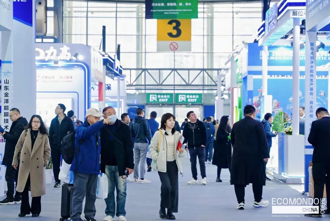2025成都國際環保博覽會：中國西部綠色科技與低碳創新平臺