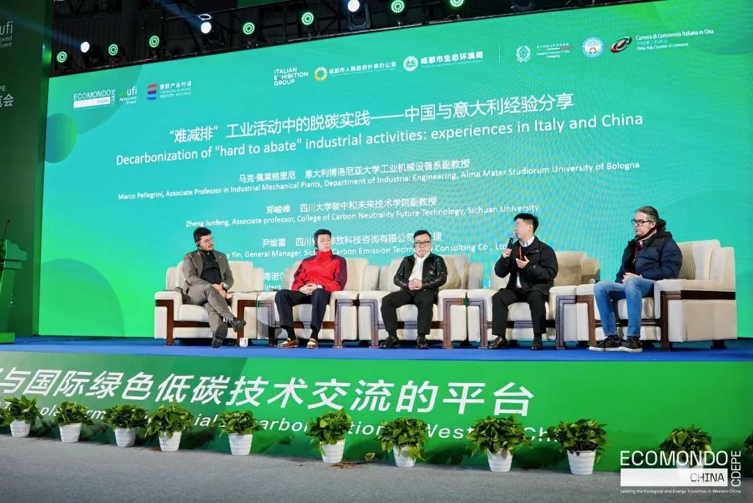 2025成都國際環保博覽會：中國西部綠色科技與低碳創新平臺
