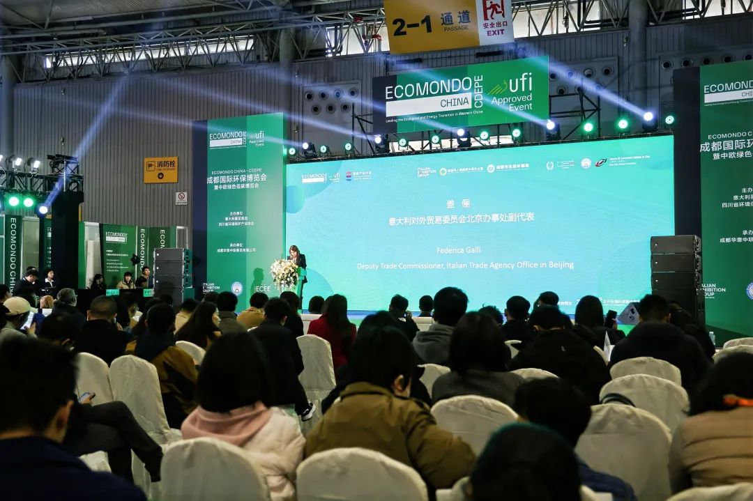 2025成都國際環保博覽會：中國西部綠色科技與低碳創新平臺