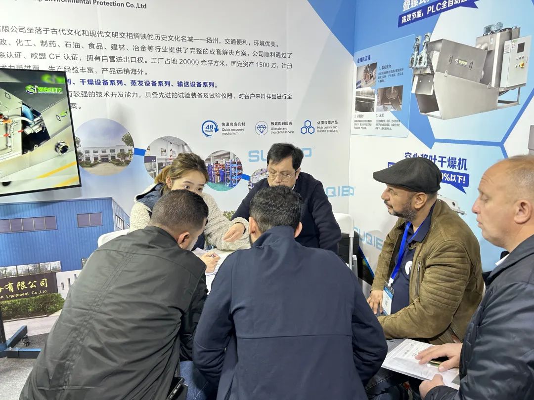 2025成都國際環保博覽會：中國西部綠色科技與低碳創新平臺