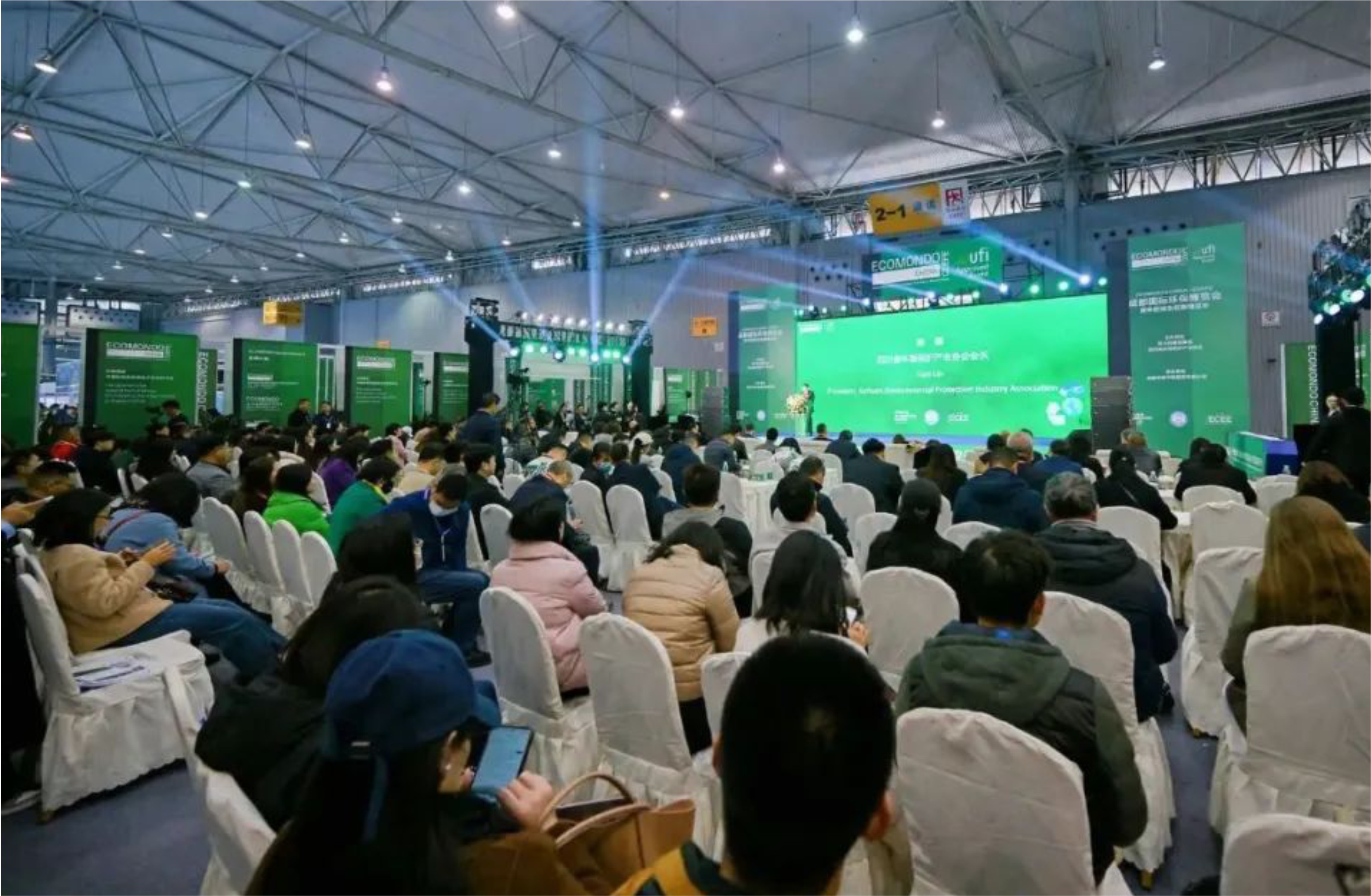 2025成都國際環保博覽會：中國西部綠色科技與低碳創新平臺