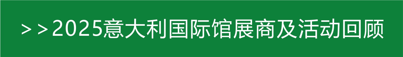 2025成都國際環保博覽會：中國西部綠色科技與低碳創新平臺