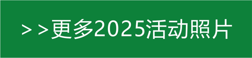2025成都國際環保博覽會：中國西部綠色科技與低碳創新平臺