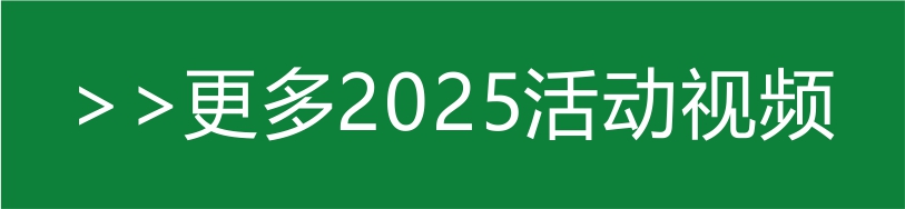 2025成都國際環保博覽會：中國西部綠色科技與低碳創新平臺