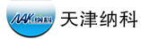 天津納科水處理技術有限公司