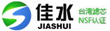 上海佳水環(huán)保科技有限公司