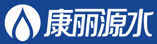 佛山市康麗源節(jié)能設(shè)備有限公司