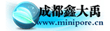 成都鑫大禹過濾設(shè)備有限公司