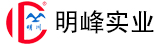 成都明峰實業(yè)有限公司