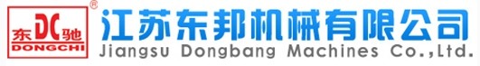江蘇東邦機(jī)械有限公司