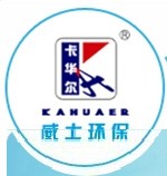 廣州市威士環保科技有限公司