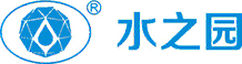 廣東水之園飲水設(shè)備有限公司