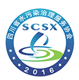 四川省水污染治理服務(wù)協(xié)會