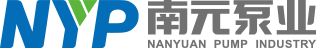浙江南元泵業有限公司