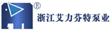 浙江艾力芬特泵業科技有限公司