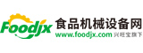 食品機(jī)械設(shè)備網(wǎng)